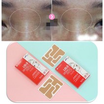 미간 주름 방지테이프 10매 가로주름 깊은 남자 이마 콧잔등 주름 얼굴형 메이커 얼굴매선
