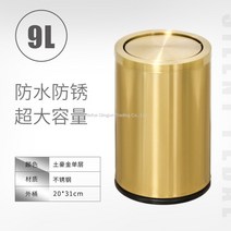 WARM압축휴지통 스테인레스 골드색 있음 가정용주방 화장실 스몰 거실, I