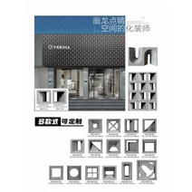 담장블럭 큐 콘크리트 블럭 벽돌 경량 발포 세라믹 중공 아트 펀칭 배경 벽 칸막이 장식