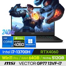 [사은품 증정!] MSI VECTOR GP77 13VF-i7 고사양 배그 롤 로아 오버워치 발로란트 17인치 게이밍 노트북 (코어i7-13700H/RTX4060), 윈도우 포함, 64GB, 512GB, 코어i7, 블랙