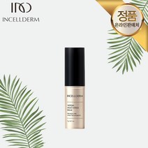 (2022년 최신 정품 INCELLDERM) 광채 리프팅 멀티스틱 밤 미백 주름개선 기능성 화장품 - 친환경 안전 포장