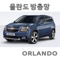 쉐보레 올란도 방충망 차박용 오토캠핑 필수품 밴드형 프리엄형 차량용방충망 감성캠핑 캠핑 카박 모기장, 썬루프