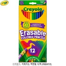크레욜라 지워지는색연필12색 (684412)학습교구 그림놀이 색칠공부 미술용품 교육완구, 본상품, 본상품선택