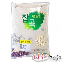 참조은잡곡 여량농협 참조은 찰옥수수알 1kg, 상세페이지 참조