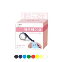 북커버 제본용 종이테이프 35mm 8종류색상 제본테이프 컬러테이프 마스킹테이프, 흰색
