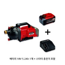 독일 아인헬 무선 충전 배수 워터 펌프 가정용 소형 양수기 충전식 정원수 펌프 36/30 배터리 5.2ah 2개포함, 충전정원용펌프AQINNA36/30(5.2ah 2개포함)