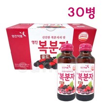 영진약품 복분자골드 100ml/복분자농축액 농축사과과즙 사양벌꿀 복분자 음료 드링크, 100ml, 30개