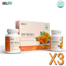 셀스 제주 메리골드 프리미엄 정 9개월분 3세트, 단품, 단품