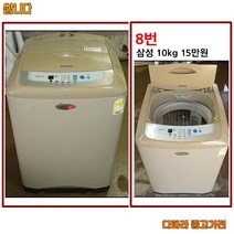 삼성 세탁기 10키로, S-1.세탁기