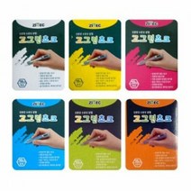 고그린 초크 파랑 1갑10본 물크레용 칠판 분필 색 탄산칼슘