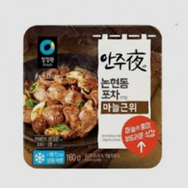 청정원 안주야 마늘근위 160g x4, 상세페이지 참조