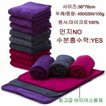 먼지노타올 극세사미용실수건 극세사미용타올 극세사미용실타올 미용실수건 미용타올 미용실타올, 회색
