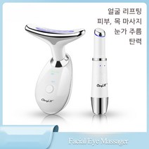 얼굴 리프팅 이중턱 눈가주름 마사지기 보습 피부탄력 모공수축 안티에이징 고주파 음파 진동 목 근육 이완 경락, C