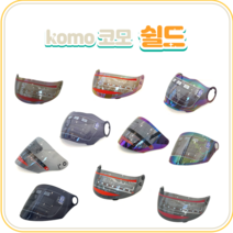 KOMO 코모 쉴드 304 / 311 / 668 / 6250 / 508