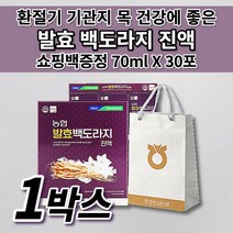 농협 유기농 발효 백 도라지 진액 엑기스 액기스 청 효능 기관지 호흡기 목 건강 에좋은 음식 차 건강즙 홍삼 농축액 사포닌 충북인삼농협 강원도 정선 도라지 즙 선물 세트 30포, 1개