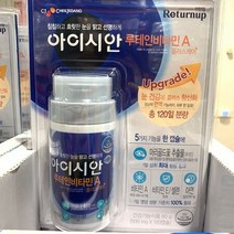 [ Top 100] CJ 아이시안 루테인 120캡슐, 상세페이지 참조, 상세페이지 참조