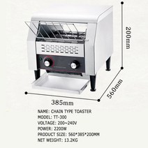 식빵만드는기계 식빵제조기 제빵발효기 용크롤러 빵 토스터 베이커 기계 레스토랑 체인 토스트 베이킹, 02 TT-300