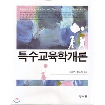 사회학개론문제집 무료배송