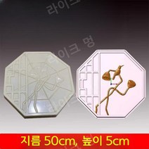 보도블럭틀 정원 마당 디딤돌 디딤석 만들기 셀프시공, G