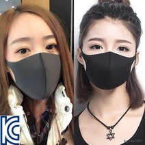 N95 입체 마스크 재사용 KC인증 황사 연예인 kf 면 블랙 3D 일회용 아님) kf80 (kf94 먼지 보건용