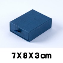 카툰 립밤 돌잔치 종이 포장지 단상자 싸바리 박스 포장 선물 상자 70매