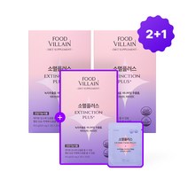 푸드빌런 소멸플러스 탄수화물 체지방 분해 칼로리 컷팅제 다이어트 보조제 억제제 혈당관리, 550mg x 3정 x 90포