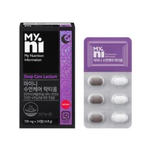 락티움 테아닌 비타민b6 우유단백질 펩타이드 마그네슘 트립토판 몽모랑시 타트체리 캐모마일 추출물 미강 분말, 60캡슐 (1개월분)