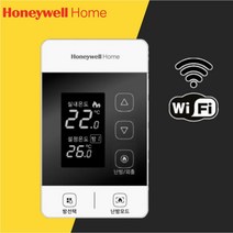 하니웰 DT400-MH08-W0RT IoT 지역난방온도조절기 보일러컨트롤러 조절기, DT400-MH08-WORT