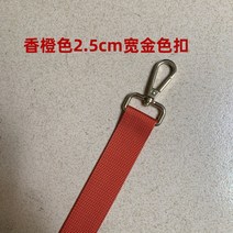 스트래피 액세 대각선 뒷면 가방끈 픽시 어깨밴드 리나일론 비즈발
