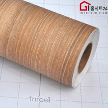 현대인테리어필름 에어프리 생활방수 접착식 원목나무 무늬시트지필름 WD035, (폭)1230mm x (길이)50cm