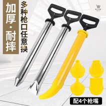 시멘트건 몰탈 실리콘 주입기 바닥 벽 틈새 채우기 사춤기 미장, ABS소재 헤드기어【5in1