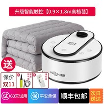 온수매트 전기온수매트 2인용 무방사 얇은 환정수난방 매트리스 온열, 스마트 리모컨 0.9 x 1.8m 고급 담요