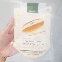피코크 샌드위치용 샐러드 감자 250g, 아이스보냉백포장