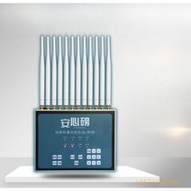 원격 제어 전파 방해기 전자파 모니터링 신호 감지기, 차단기+알람+쉴드+스캔+복사+복원+음소거