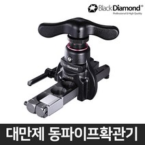리얼공구 동파이프 확관기 사라기 inch형 14535, 1개