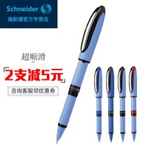 독일 슈나이더 행성 간 젤 펜 슈퍼 부드러운 대용량 서명 1 개, 02 파란_01 03 MM