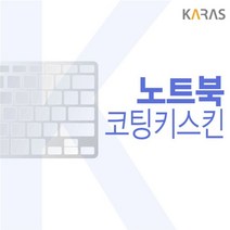 MSI 브라보 15 B5ED 시리즈 노트북 코팅 키스킨, 1, 본상품선택, 본상품선택