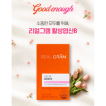엽산800 임산부활성엽산 남자임신영양제 부부엽산
