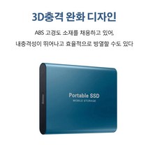 SSD 고속 이동식 하드 디스크 16TB 8TB 4TB 2T 1T 빠른 배송 직접 구매, 블루, 500G