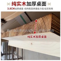 원목식탁세트 SET 캔틴 테이블과 의자 차 레저 공간 조합 1.2 미터 식탁과 국수 레스토랑 식탁 세트 야외 통나무, [12] 140x70x75 하나의 테이블 두 개의 벤치