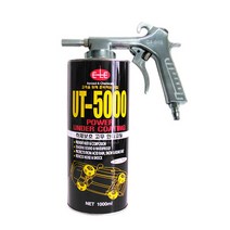 국산 언더코팅건DA-902+(UT-5000)언더코팅제세트