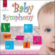 [CD] 클래식 태교 음악 - 베이비 심포니 (Baby Symphony: Music for Babies and Children)