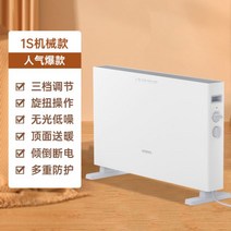 전기온풍기 전기난로 가정용 충전기 캠핑용/가정용/사무실 미니 발밑난로 캠핑용온풍기 온풍기 화장실 자동온도조절, 전기 난방기 1S 기계식