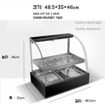 온열 쇼케이스 진열대 온장고 치킨 햄버거 감자튀김 튀김 타르트, 블랙뉴아크스몰