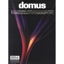 Domus (월간) : 2012년 04월