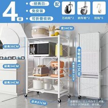 틈새 다용도 미니 발코니 수납장 서랍장 거실 슬림 높은 베란다 낮은 폭좁은 캐비넷 이동식, J