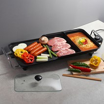 [트렌톤] TAO 와이드 멀티 그릴