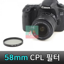 58mm_Cuely_파나소닉_렌즈_필터_CPL_니콘_카메라_편광 49E3, 상세페이지 참조