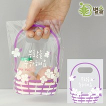 부활절달걀포장 손잡이형 봉투 20매 세트 바이올렛
