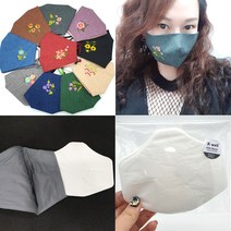 고급 겨울마 꽃자수 마스크 + MD 마스크 필터 5매